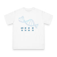 Name of God – Yahweh - Organic Unisex Classic T-Shirt